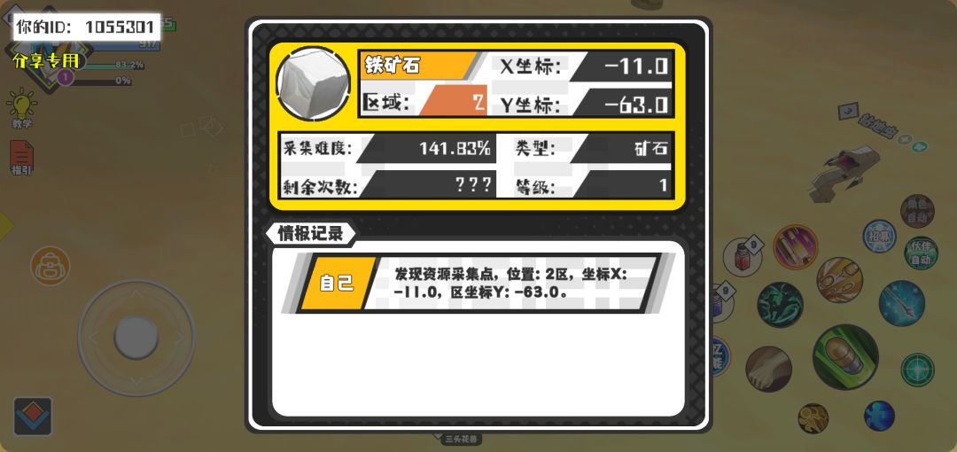 动态图片 1