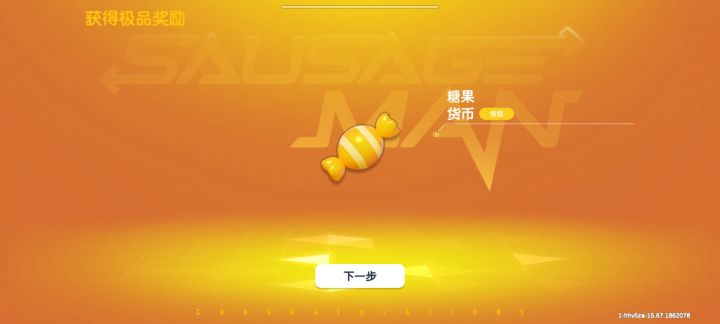 终于有围巾了 我是小壆生别喷😇截图
