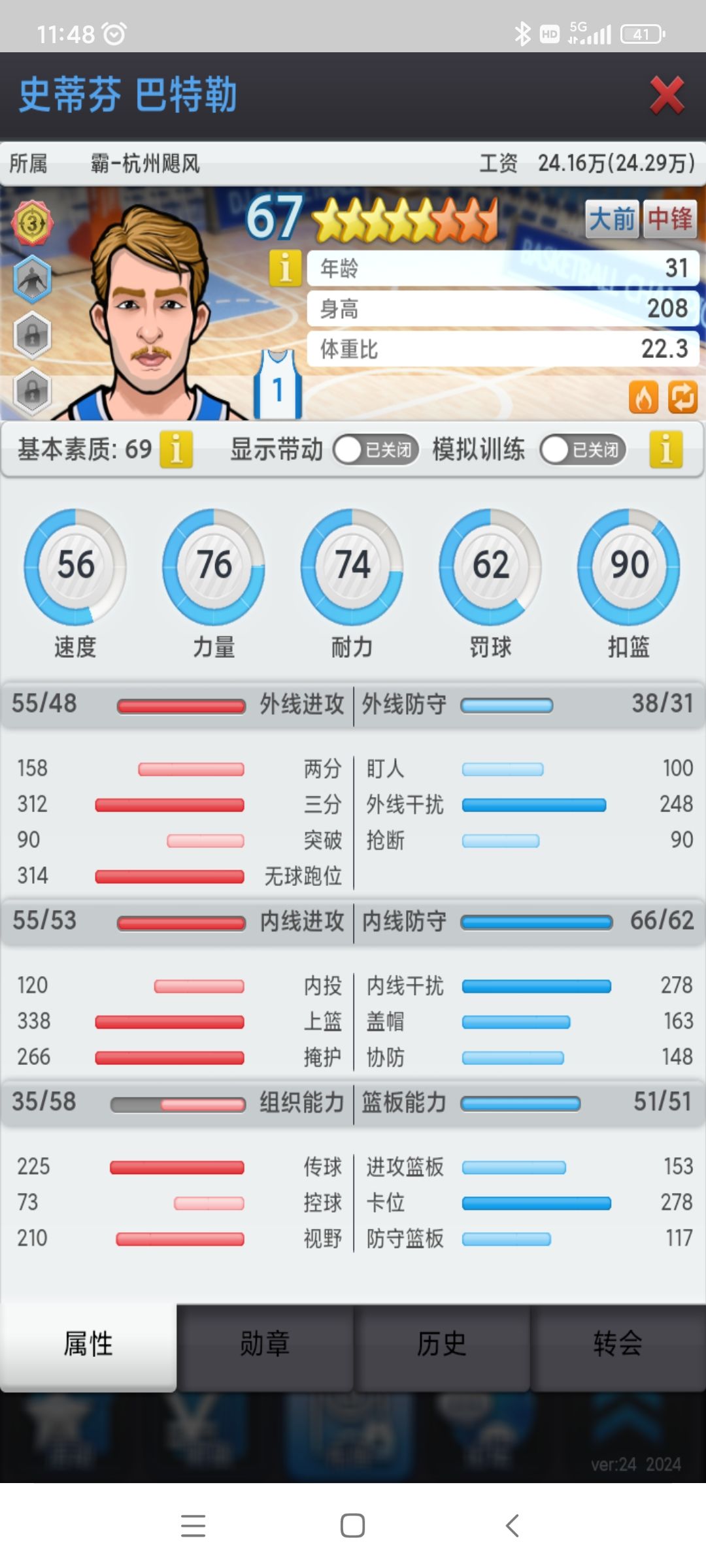 动态图片 2