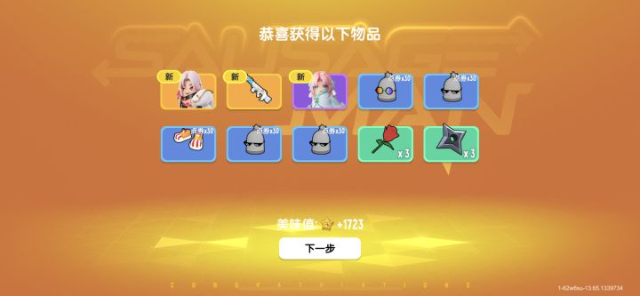 无聊传个视频截图