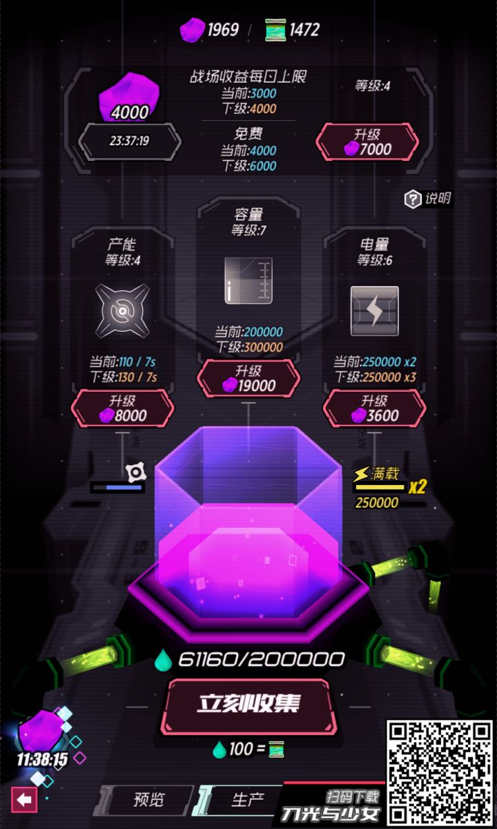 说不定再换个头发就好了，在三天内其他的已经肝不到了感觉截图
