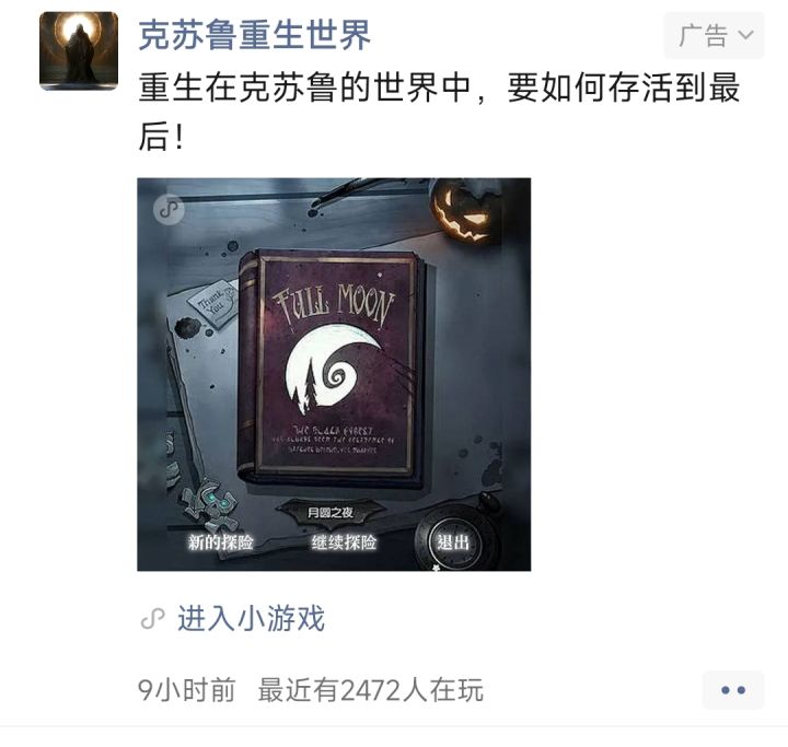 建议及时维权截图