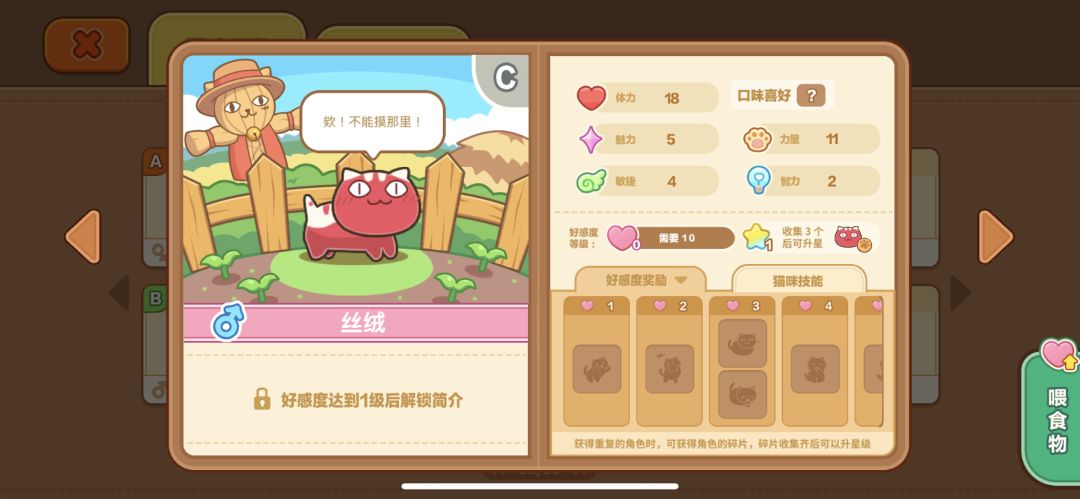 动态图片 4