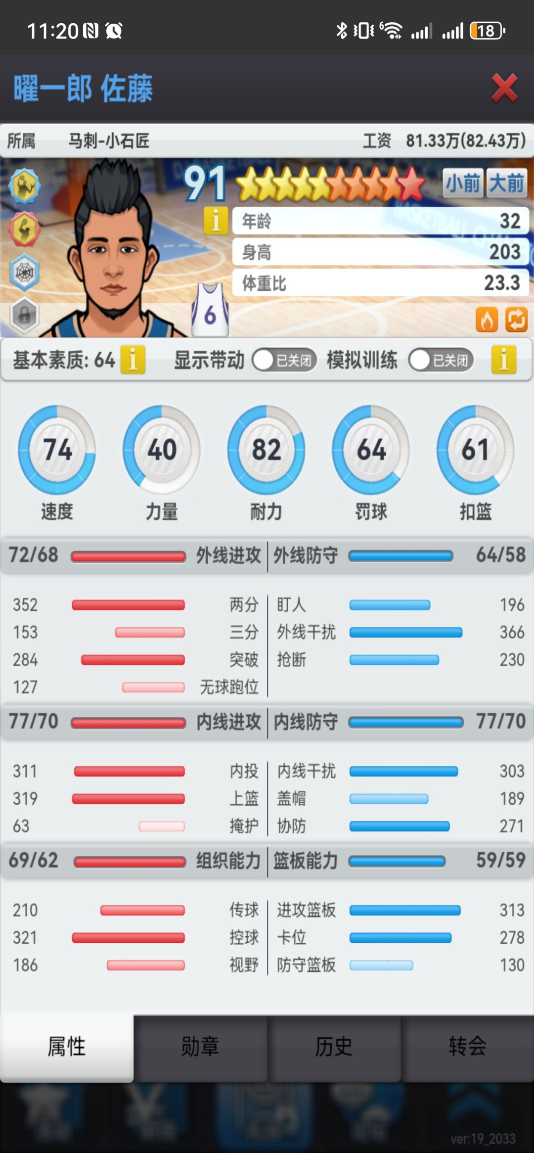 动态图片 1