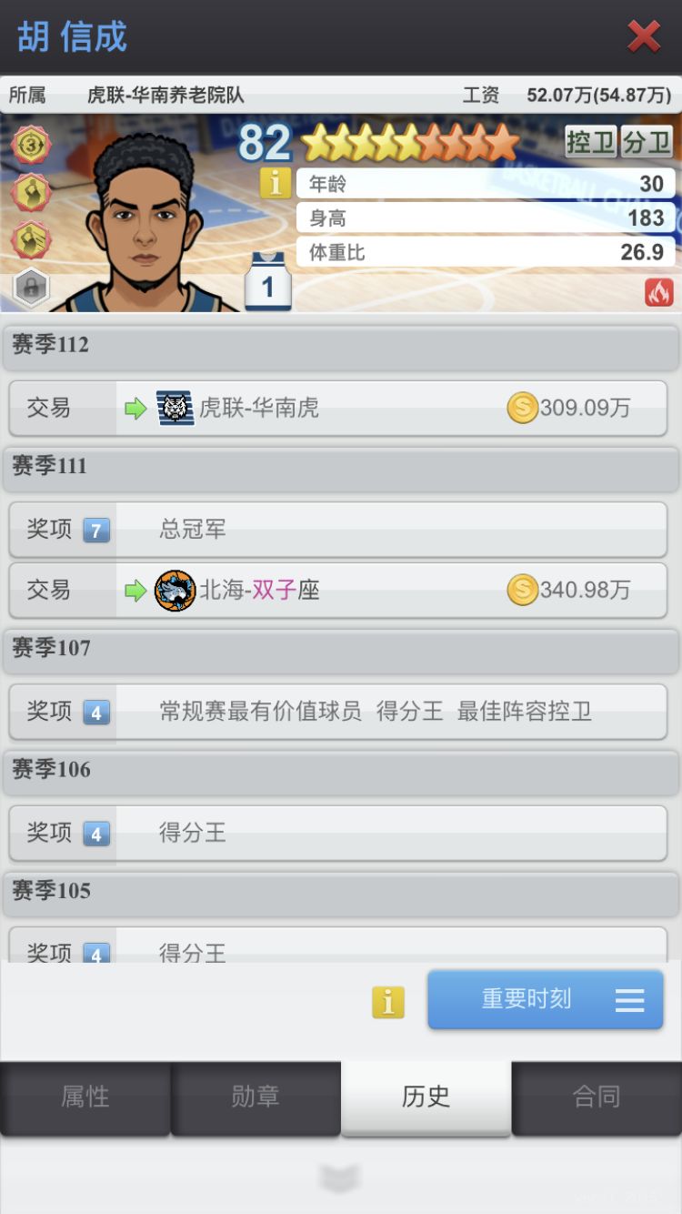 动态图片 4