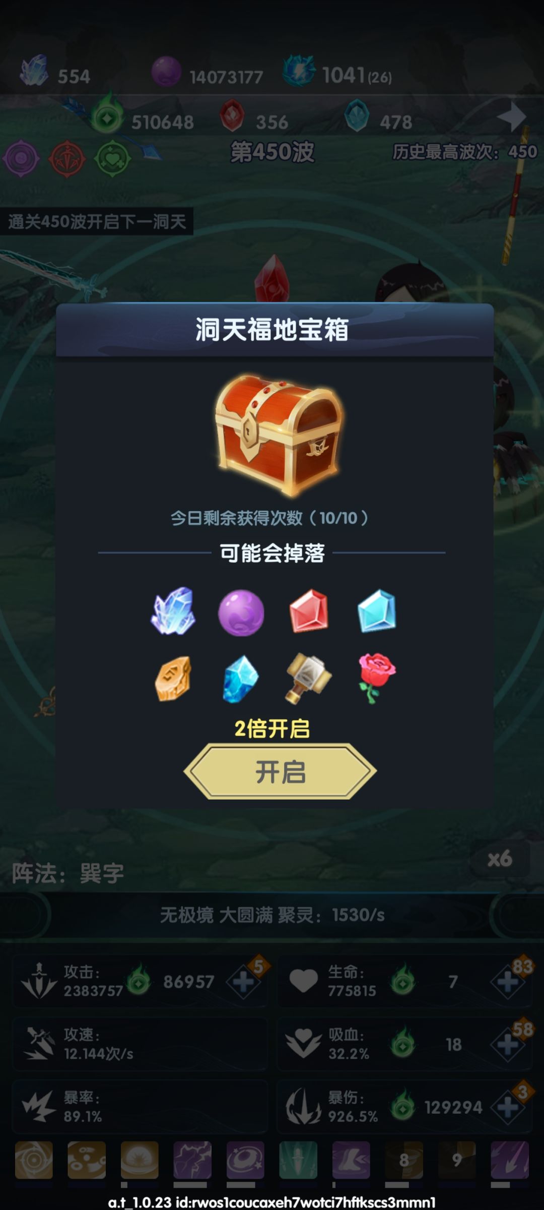 动态图片 1