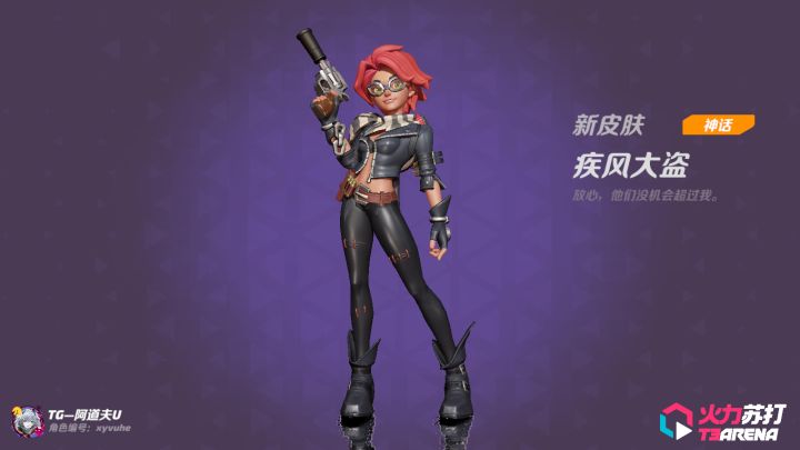 斯哈斯哈截图