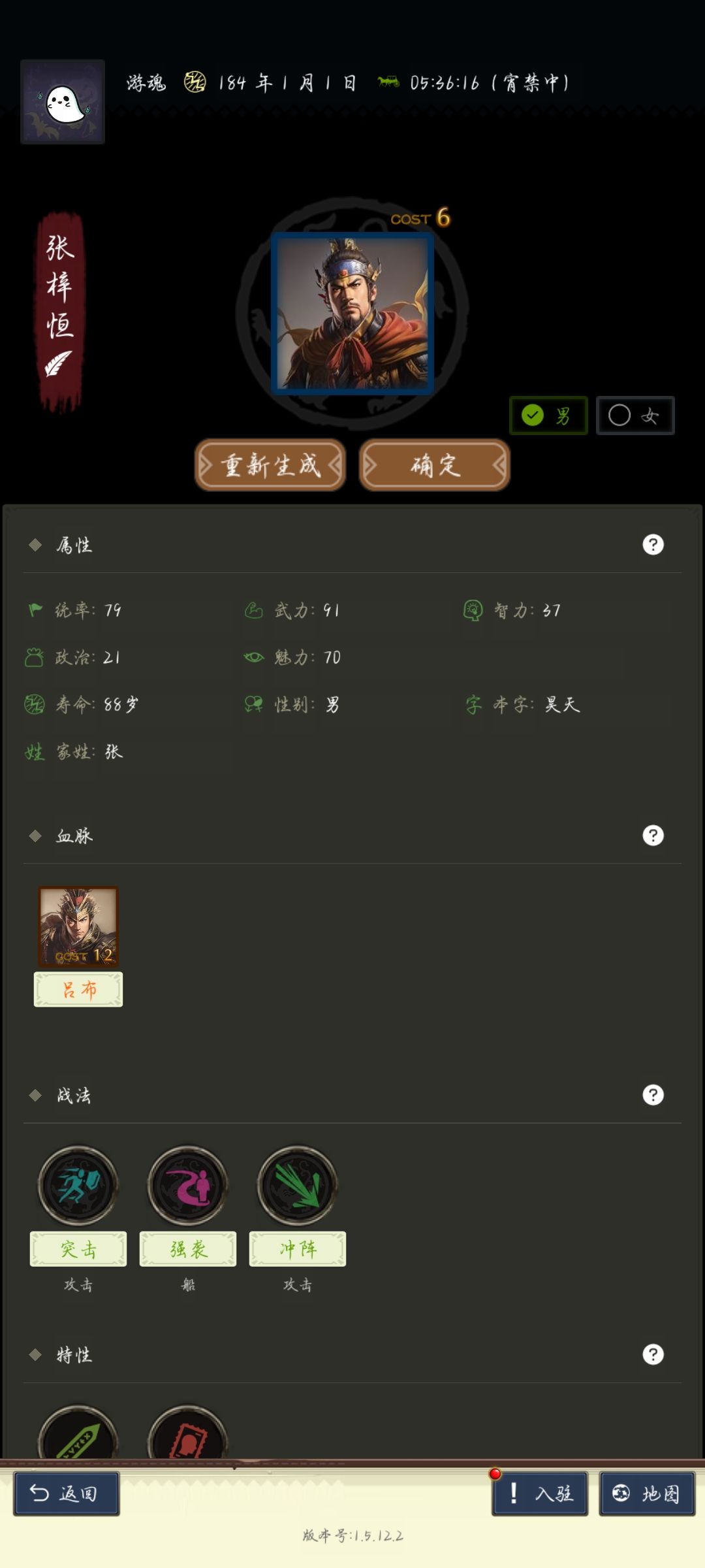 动态图片 2
