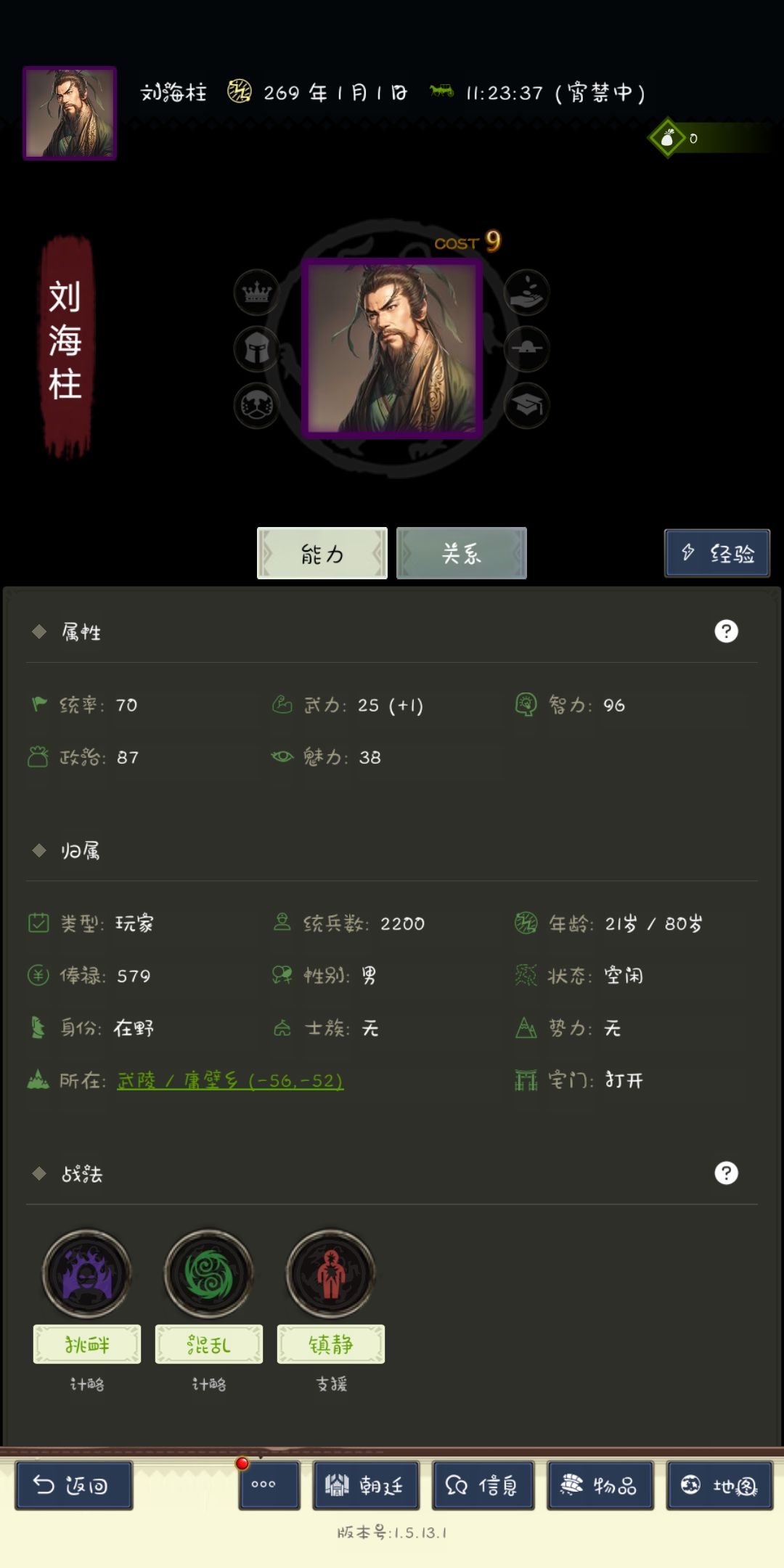 动态图片 2