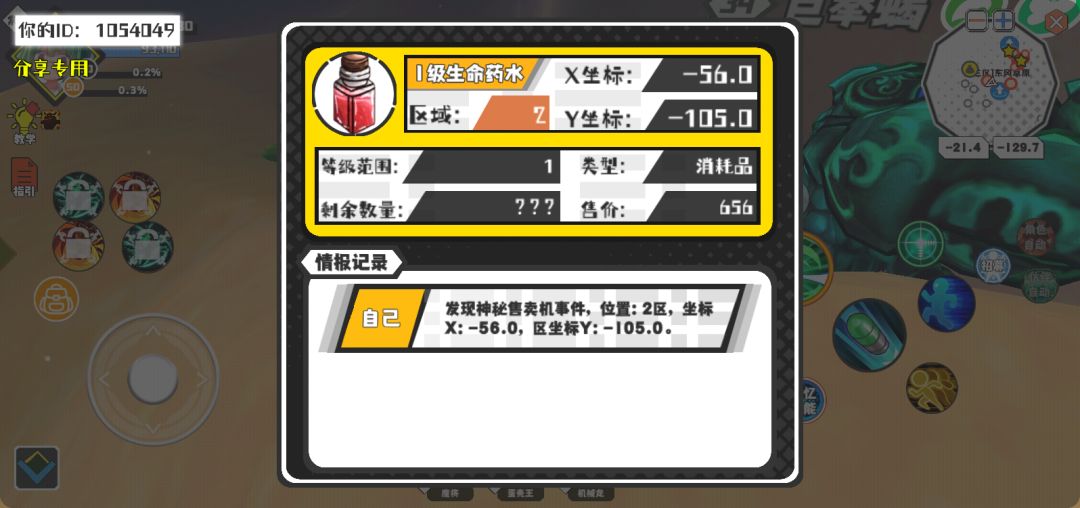 动态图片 1