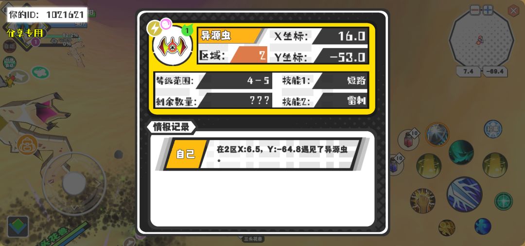 动态图片 1
