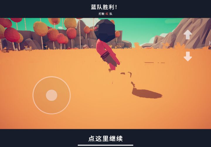 原始人捕猎猛犸象的珍贵影像截图