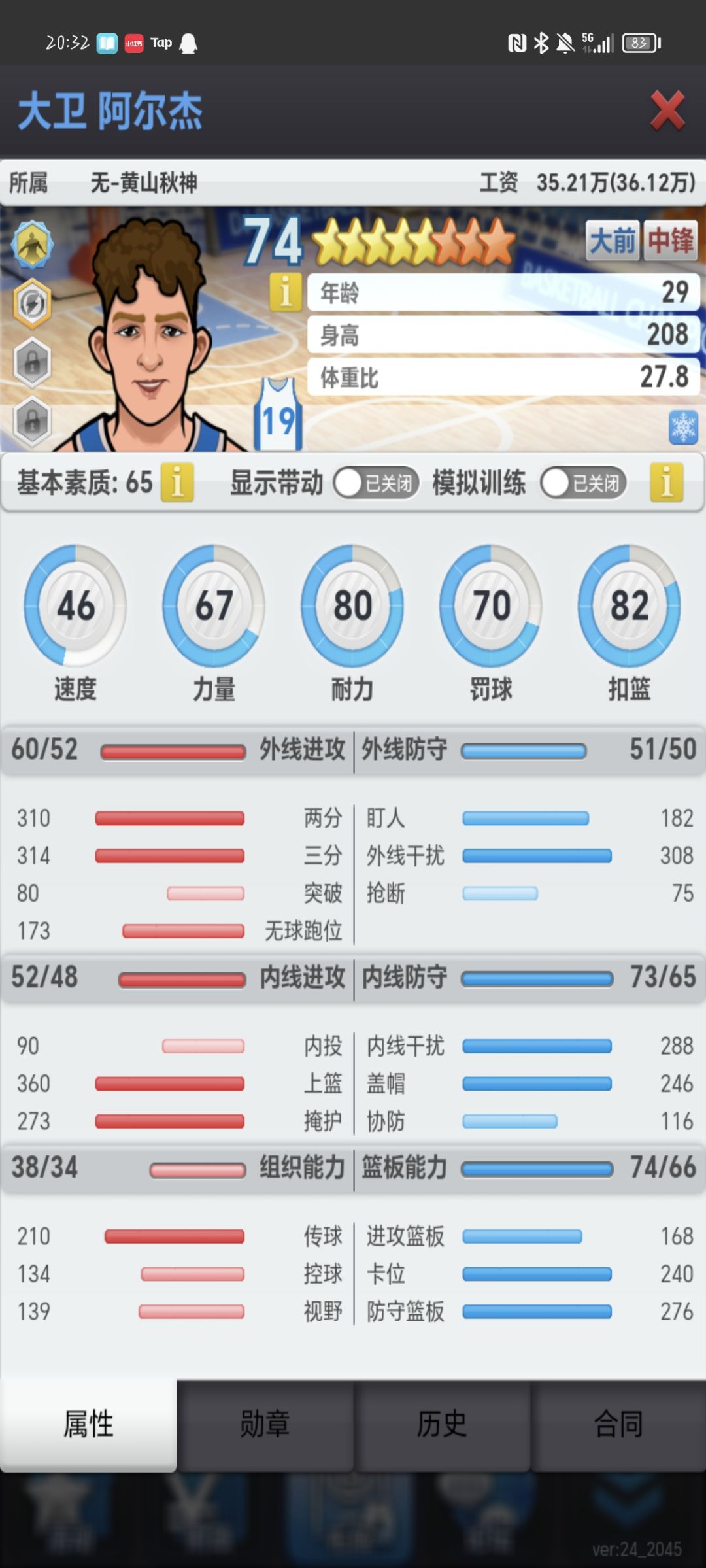 动态图片 1
