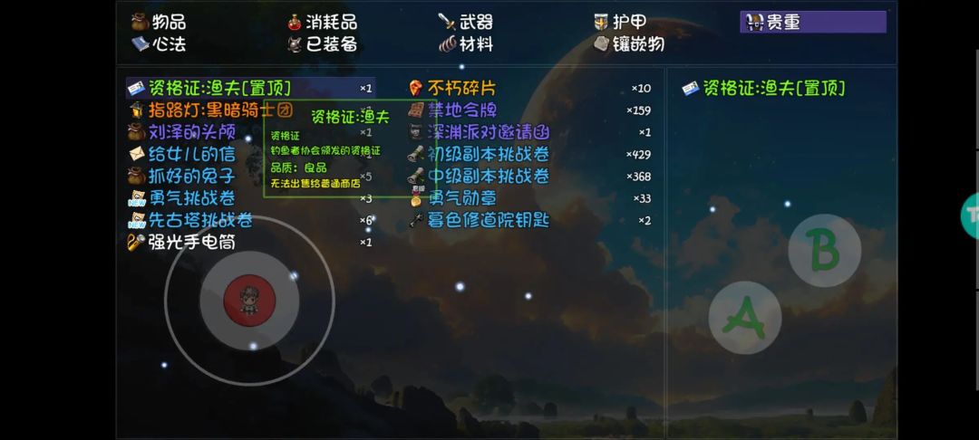 动态图片 3