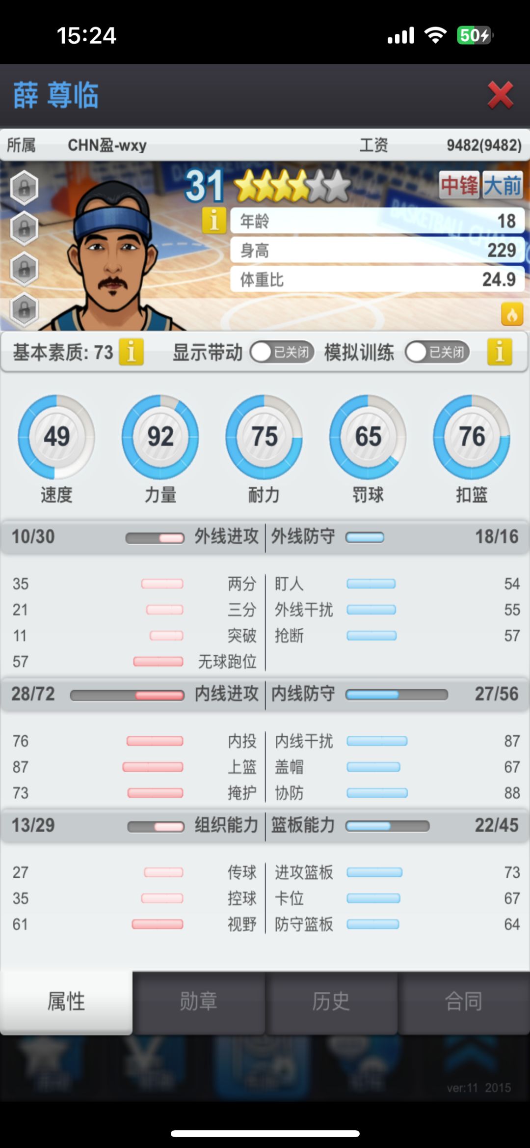 动态图片 1
