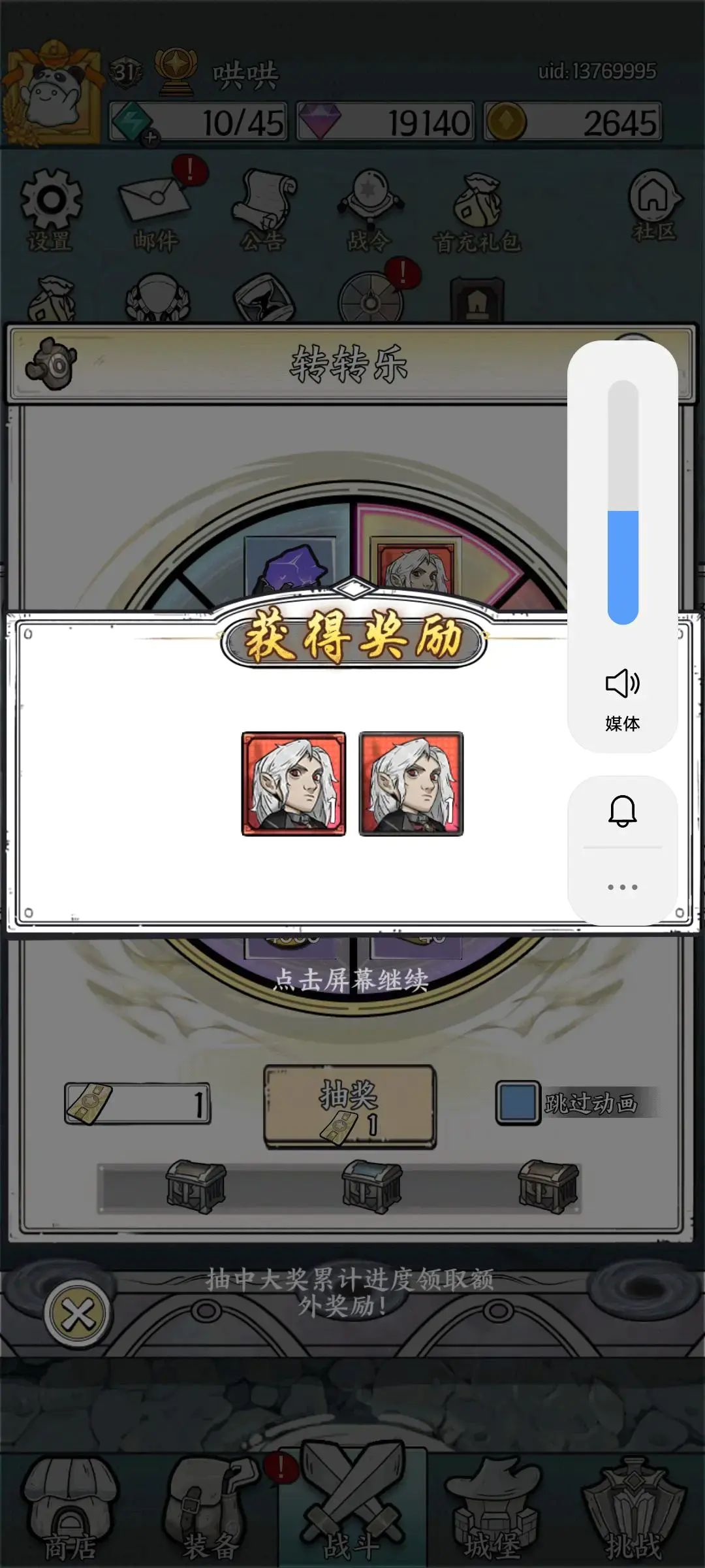 哈哈，中奖，中奖。今天是个好日子😁😁😁😁截图