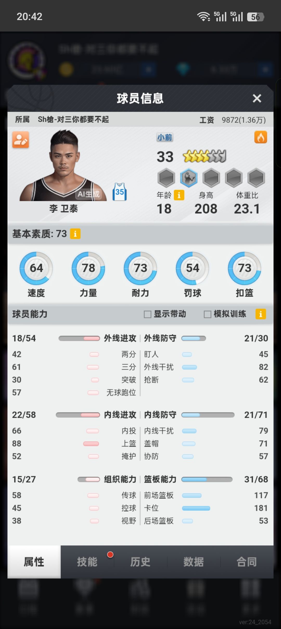 动态图片 1