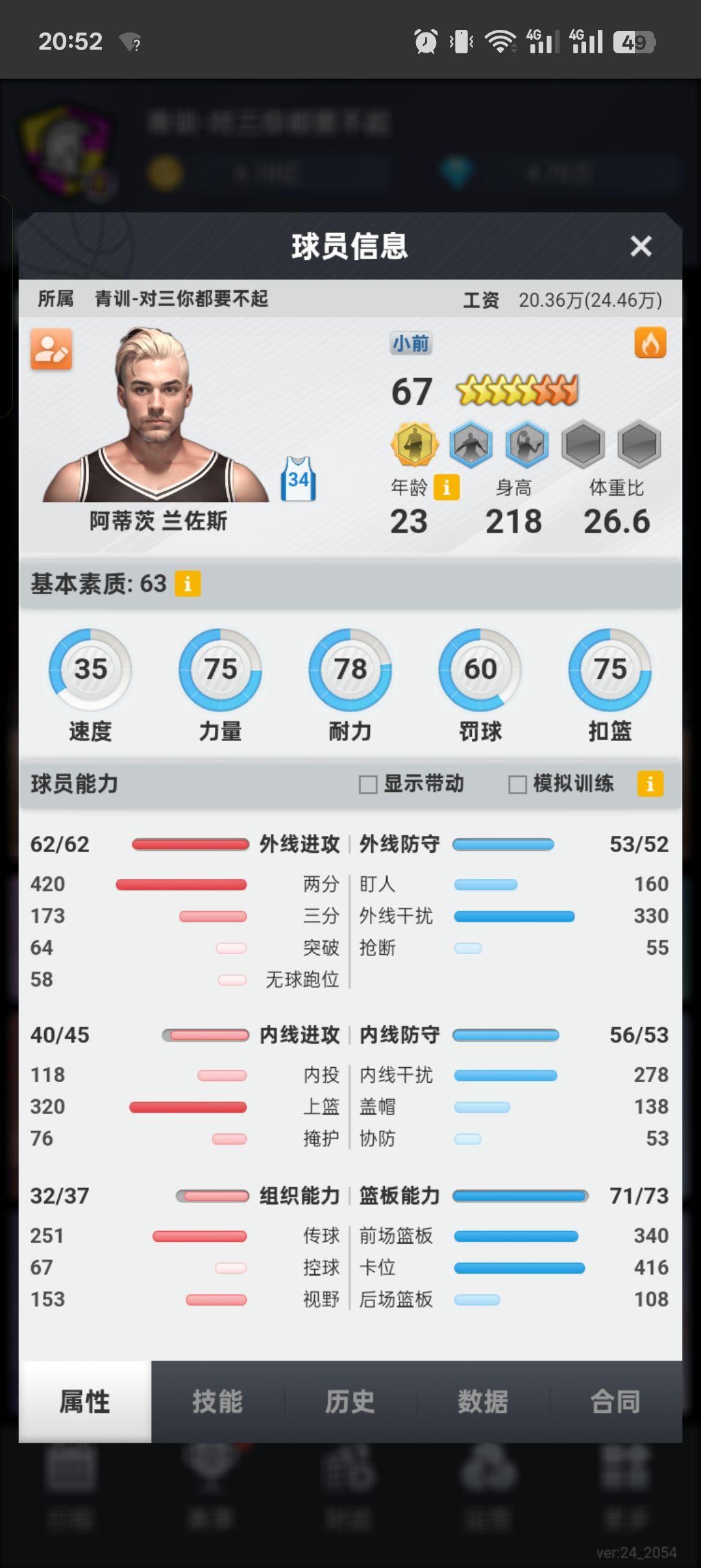 动态图片 2