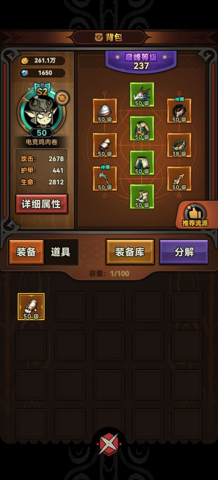 干不动了！那位大佬带带我吧！
GY6369截图