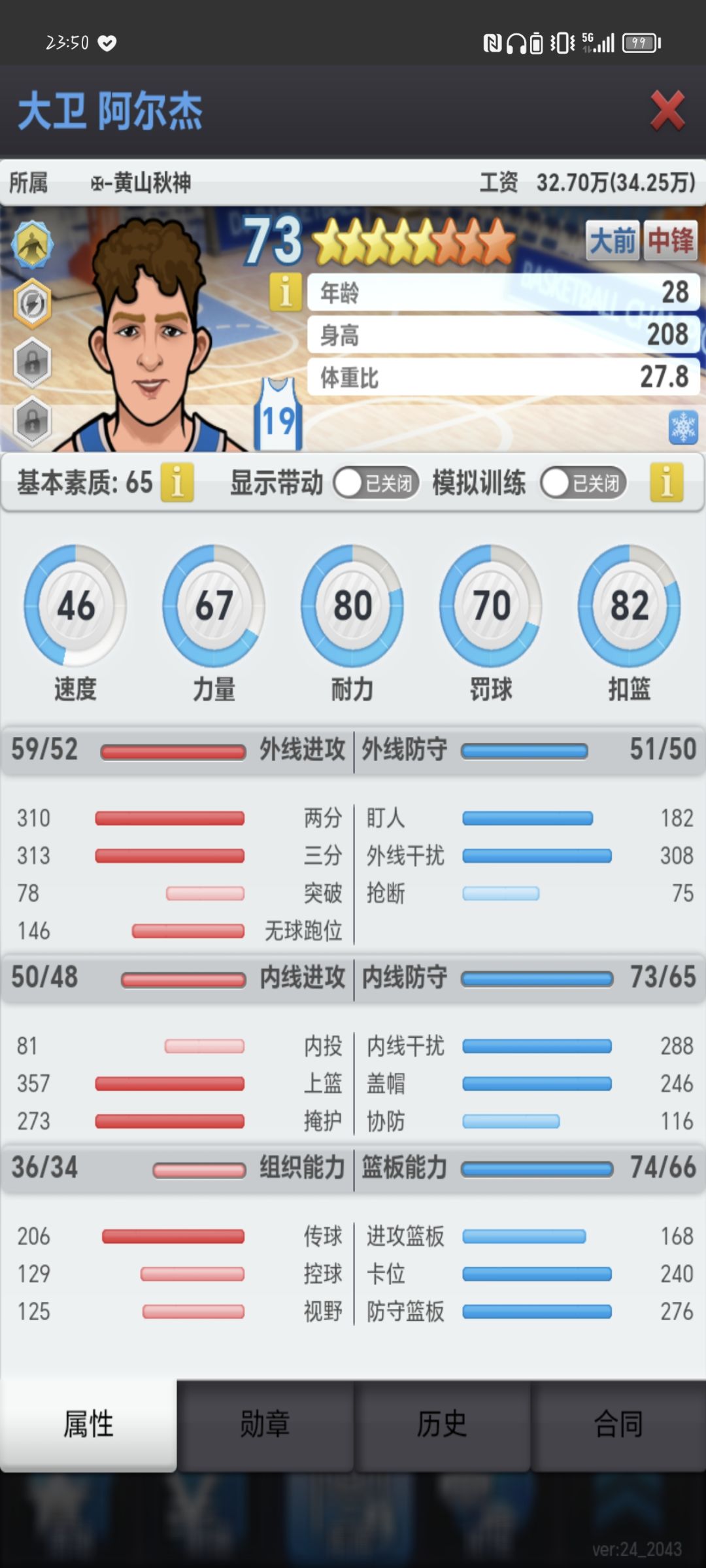 动态图片 5