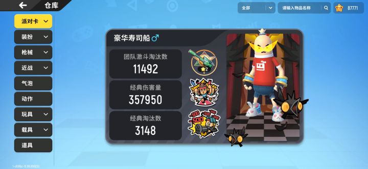 有带佬帮我康康这个号值多少吗٩(*´ ꒳ `*)۶截图