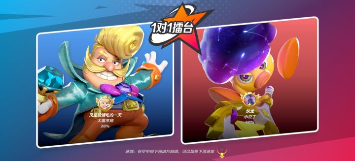 与2000分豆丁的战斗截图