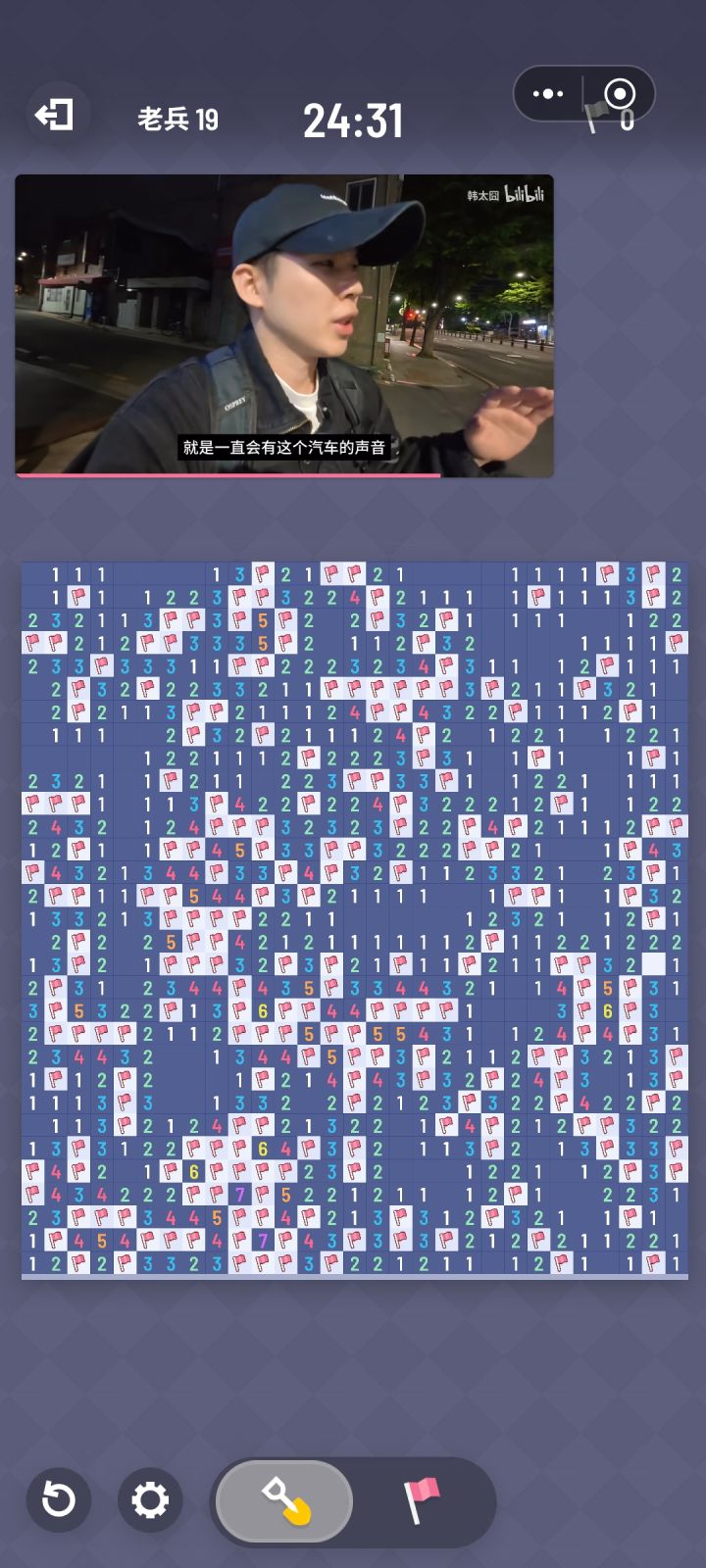 我已急哭截图
