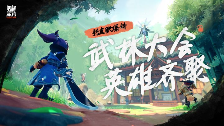 第一次玩魔刀真开心截图