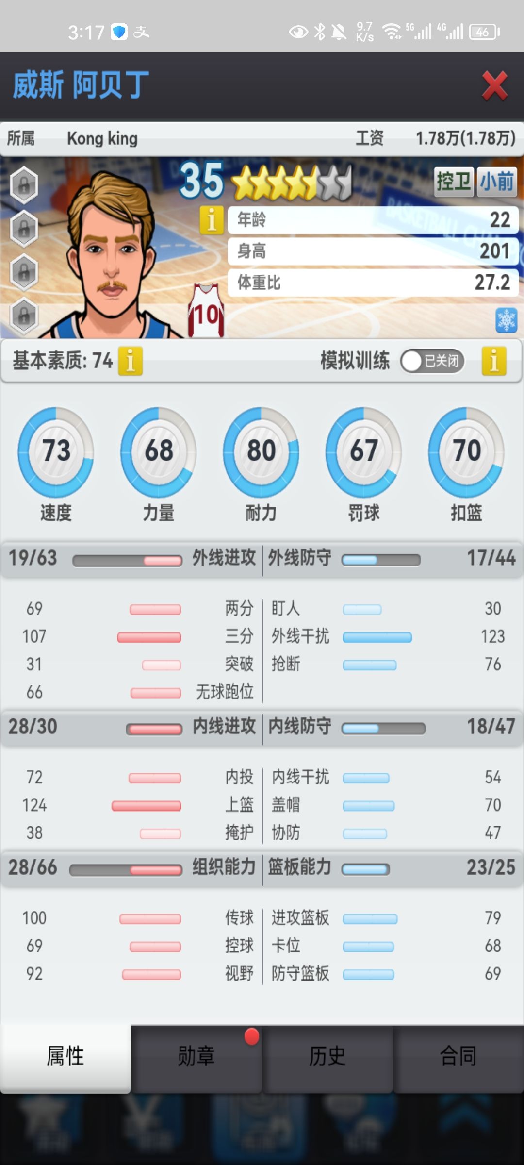动态图片 4