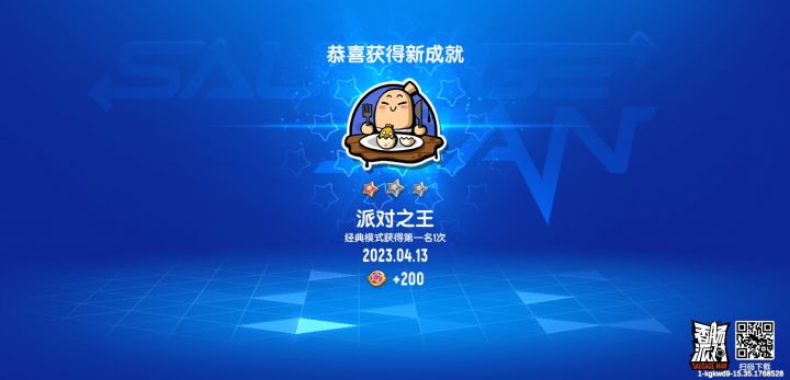 如何不克金变帅一点截图