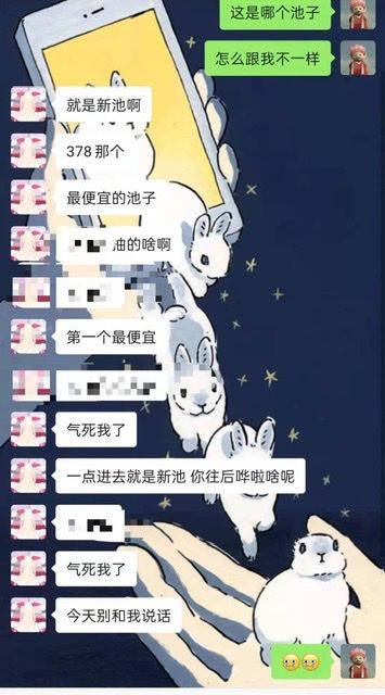 我朋友:非洲血统还抽错池子,双倍绝望。截图