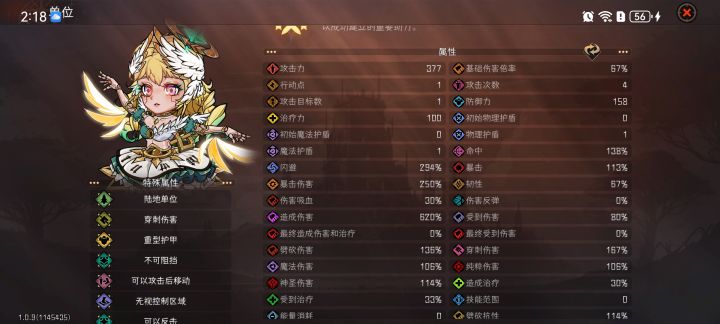 0命魅刺刮痧截图