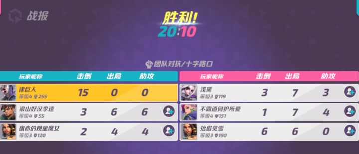 15连杀,不是我牛X,是你们真的太菜!截图
