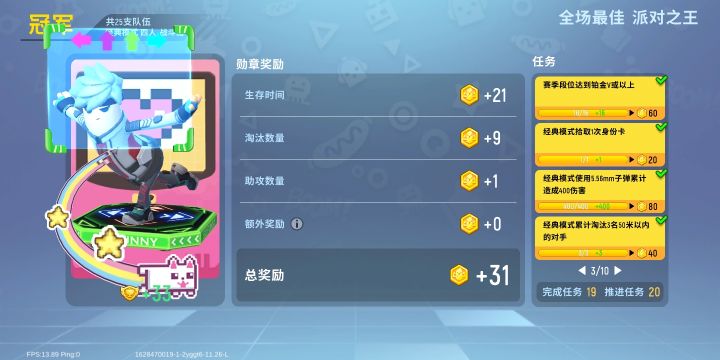 @达达截图
