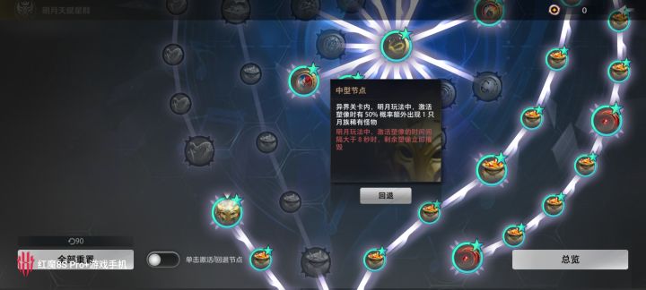 这个真的是50概率触发么,一个小时就触发了一两次,u8金明月罗盘越打越亏,六级明月我是真服了一个小时4000火打到2000火截图