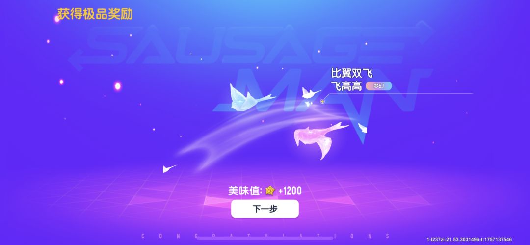 video-5273566