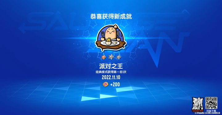 我刚玩这游戏的实力还是有点东西的，平时看看别的香肠主播玩一下.学一学技术活，截图
