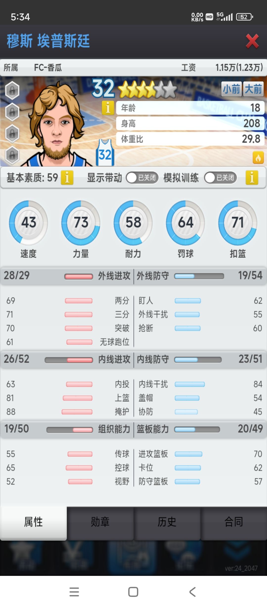 动态图片 1