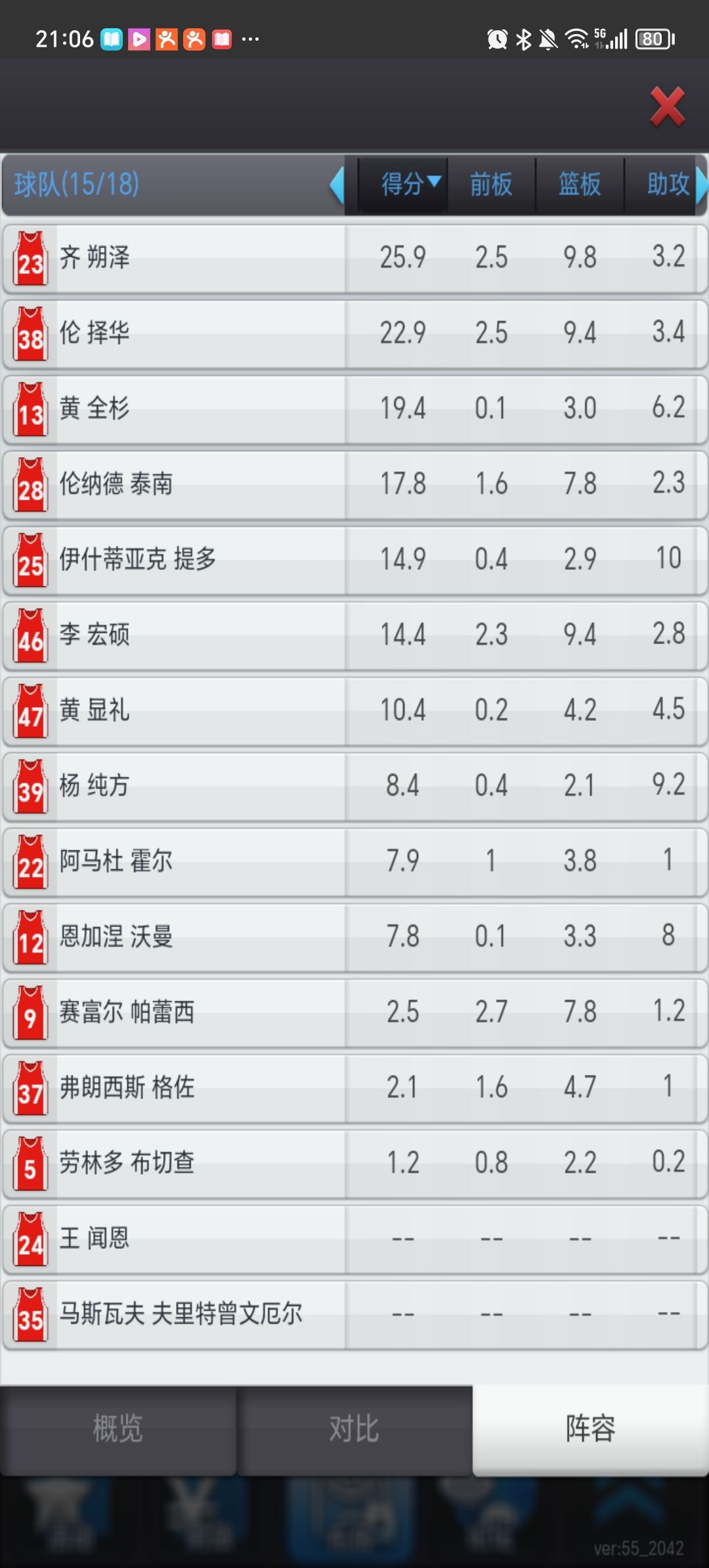 动态图片 2