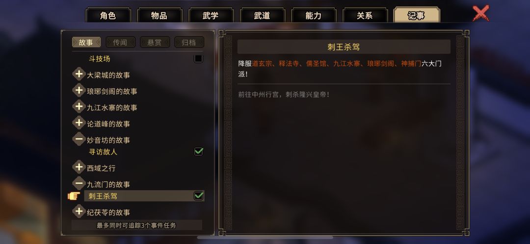 动态图片 1