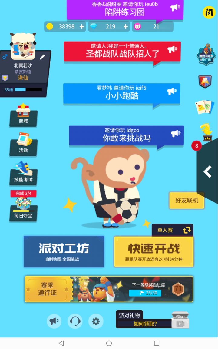 怎么回事。这是bug吗?显示特殊就特殊吧,关键是不让我使!!截图