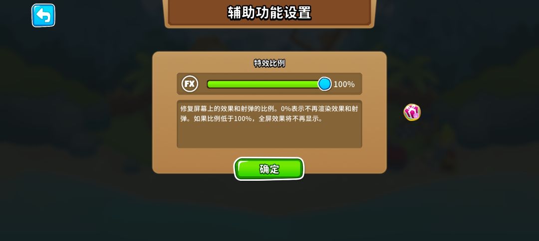 video-4097570
