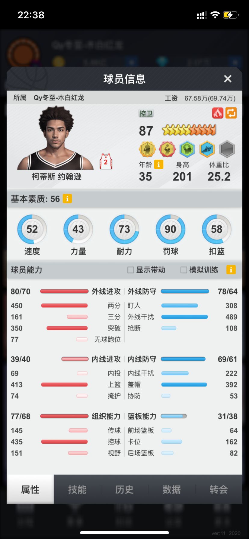 动态图片 5