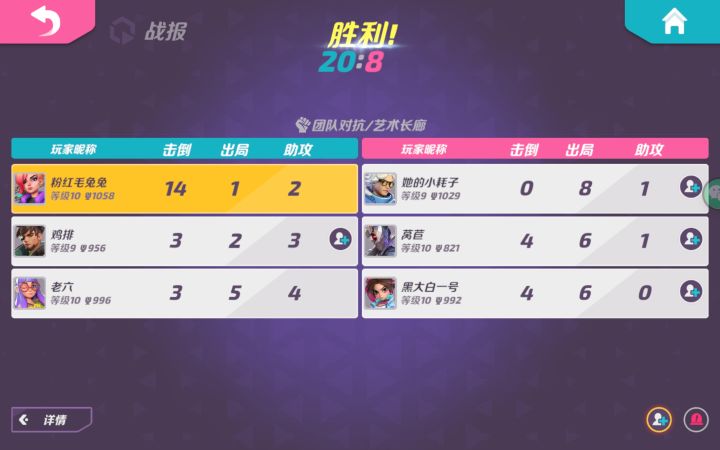 难得一见我裁决居然操作起来截图