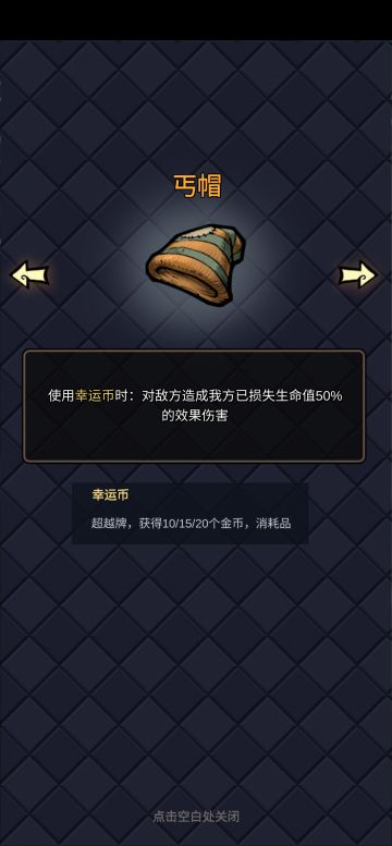 谁懂一个金币砸死魔佛的痛快。