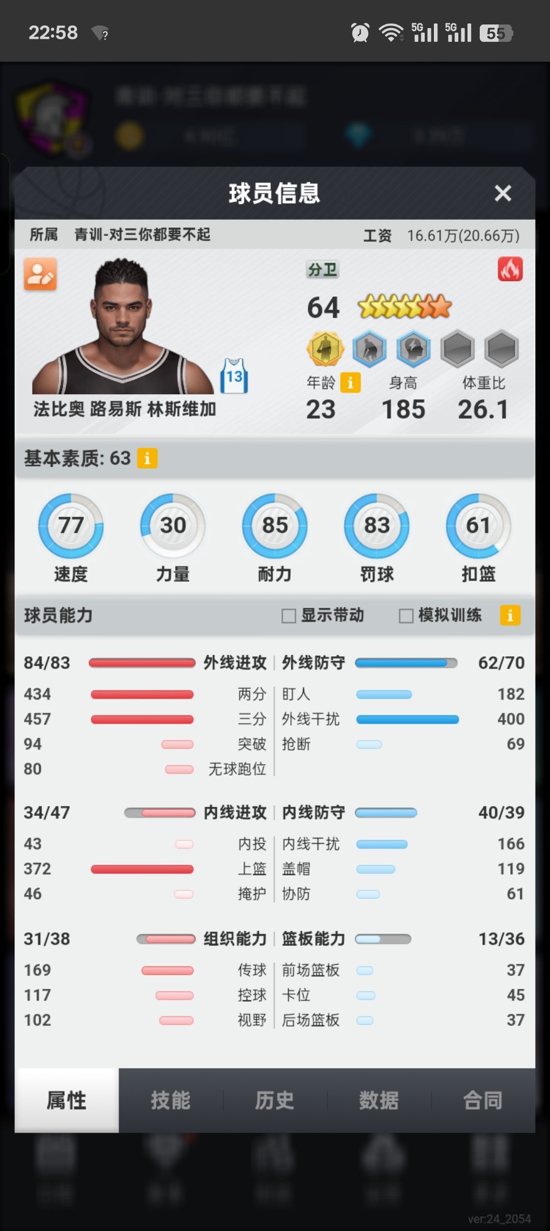 动态图片 2