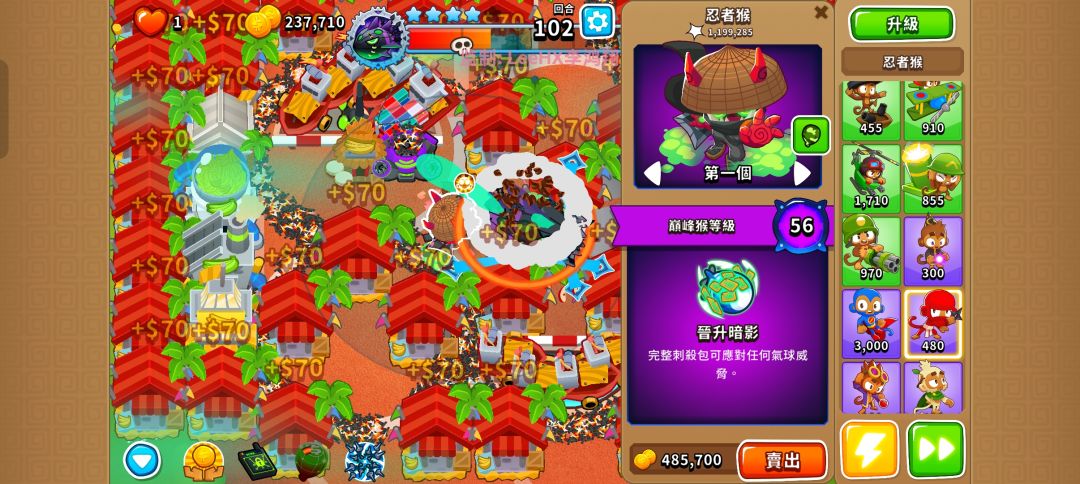 动态图片 2