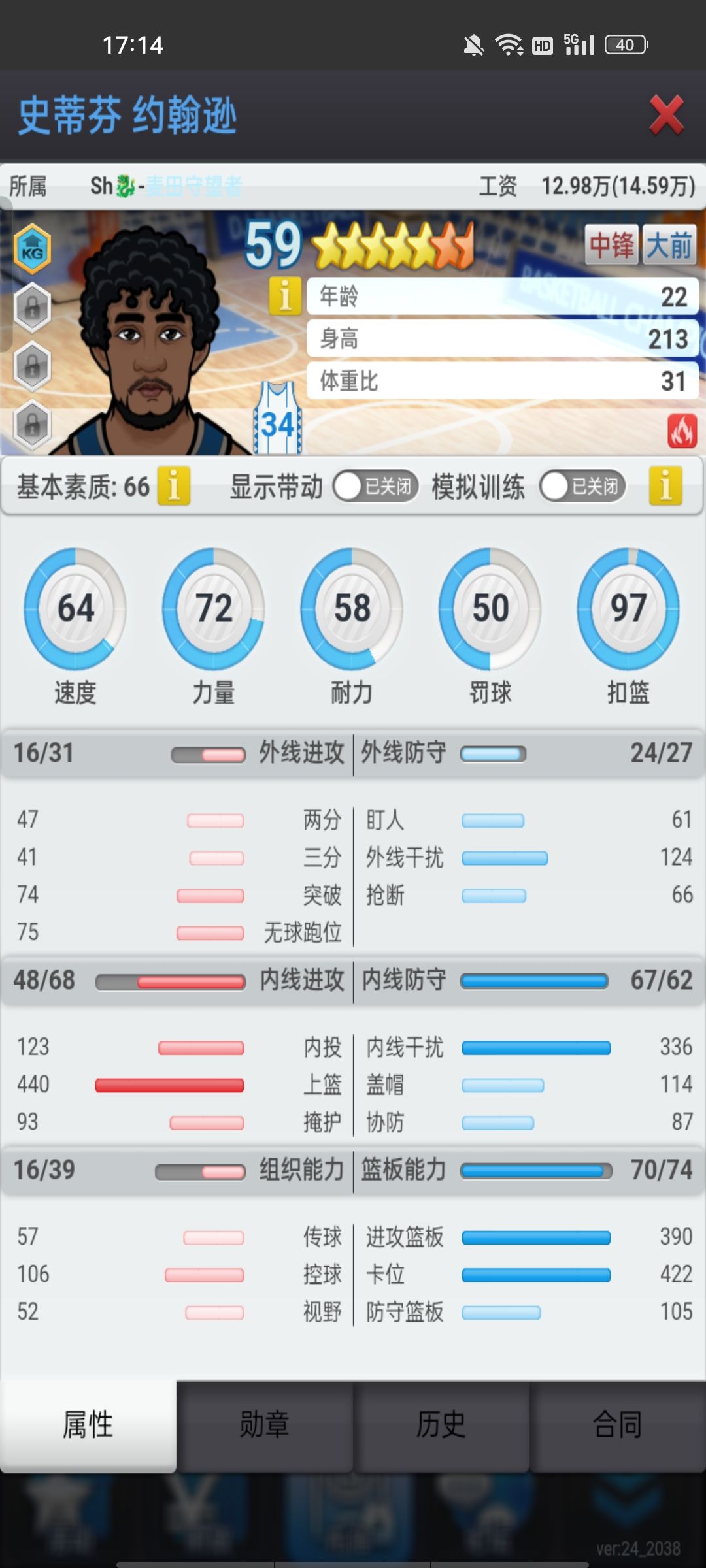 动态图片 6