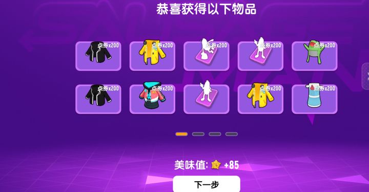 有谁能够一次抽中十个史诗截图