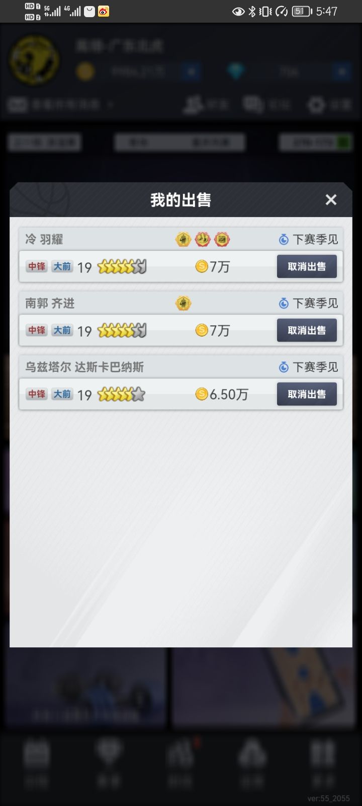 动态图片 4